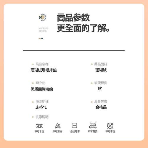 ?农村炕炕垫四季通用床榻榻F765THM6米被垫透气防炕潮滑儿童土定
