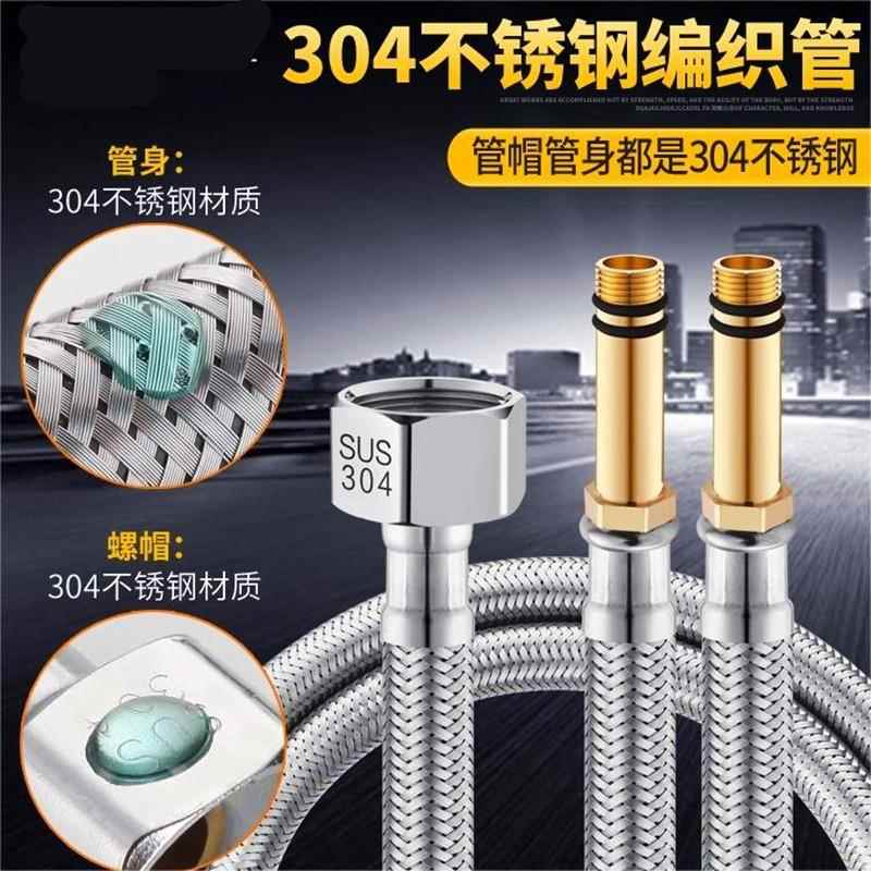 非标小口径7.5软管面盆冷热水龙头标8尖头上洗菜欧美水管进水