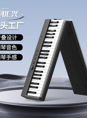 科汇兴PJ88C便携88键式智能折叠钢琴电子琴家用专业电子钢琴乐器