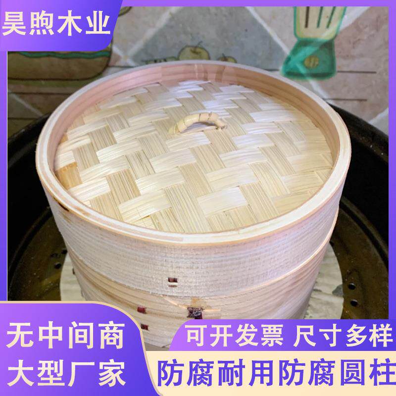 实木原木柳杉稳定木户外防腐建筑原木木头松木原木