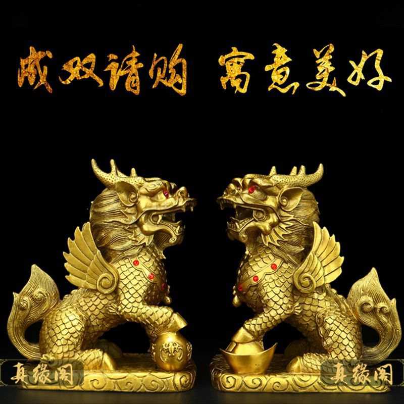 全铜麒麟摆件招财一对店铺客厅玄关店铺办公室开业礼品装饰品