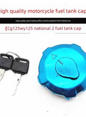 摩托车配件Cg王125油箱盖Wh125-3/Wy125-M国家25角油箱盖锁