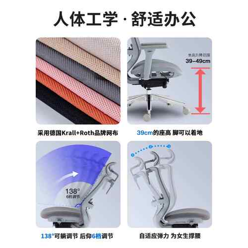 ft恋树办玲珑玲珑人工学椅椅公老板椅工学椅午休办公体椅电脑椅躺