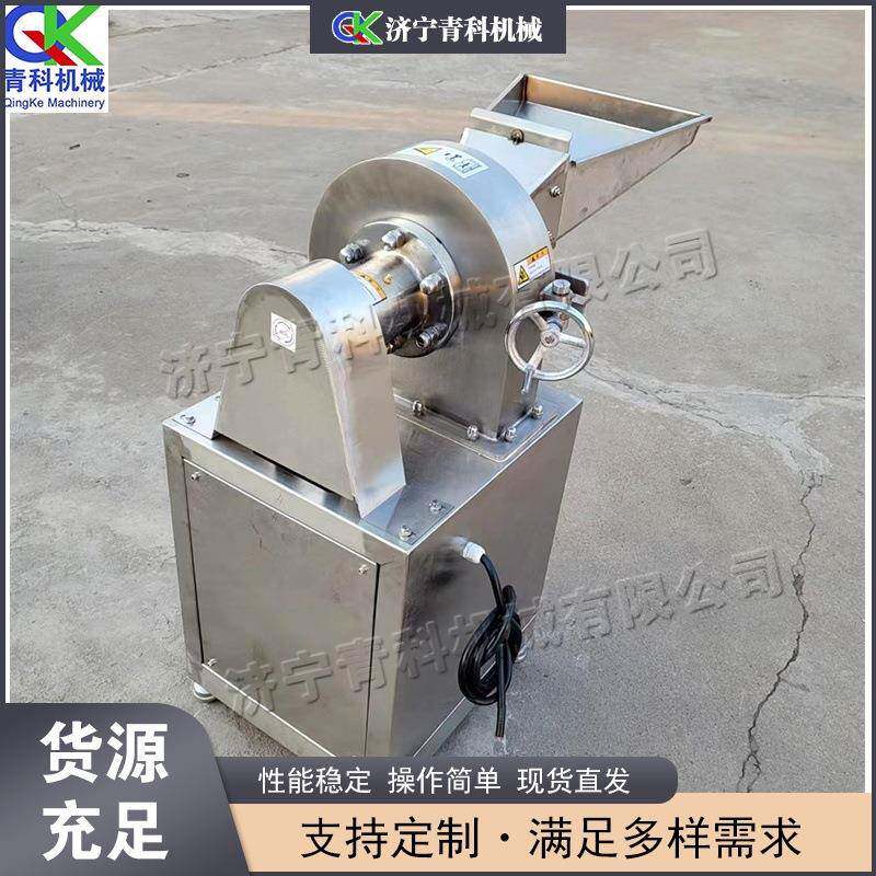 小型不锈钢磨粉设备 五谷杂粮粉碎处理机 齿盘式豆子磨粉处理机