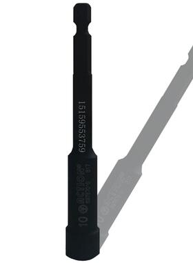 台湾霹雳马套筒正品磁性带弹簧六角起子气动公制螺丝头100MM150MM