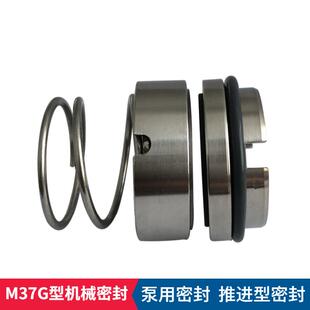 化工离心泵用机械密封 600 M37G机械密封件SLOW200