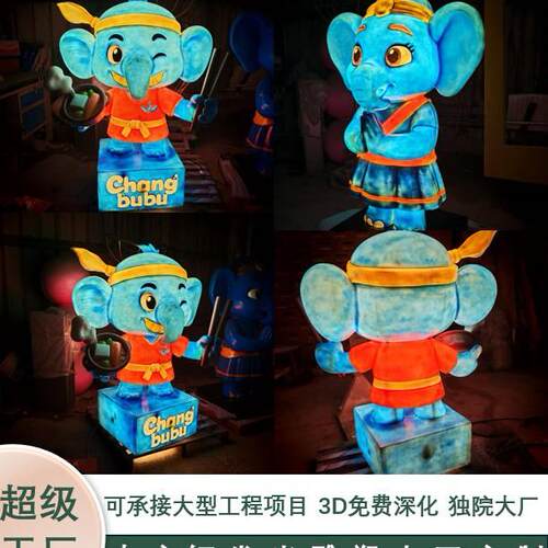 厂家定制户外景观3D打印创意大摆件公仔玩偶发灯光卡通玻璃钢雕塑