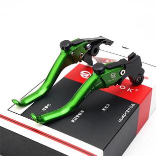 适用川崎Z900 NINJA650Z650 ZX4R ZX4RR短款两指竞技煞车手把牛角