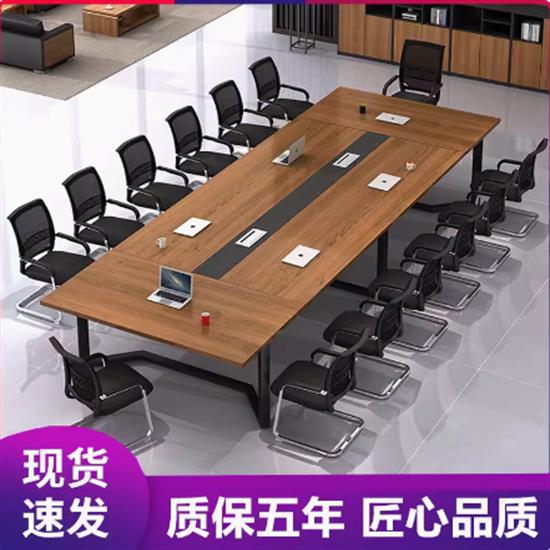 昆明办公家具会议桌长桌办公桌简约现代会议室桌椅组合培训洽谈桌