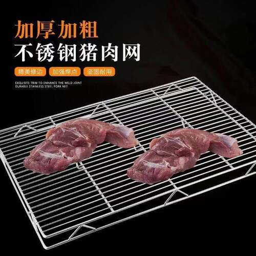 猪肉架子不锈钢摆肉架卖猪肉网架专用铁篦子加高定制放垫网片支架