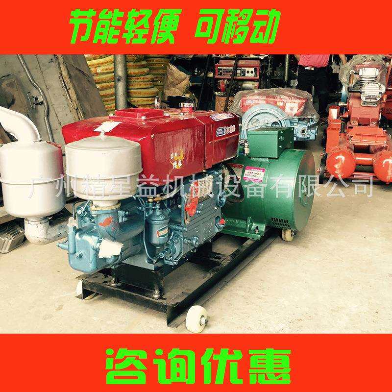 广东汕头鹰阁20KW发电机配常远ZS115电动柴油机厂家直销外销