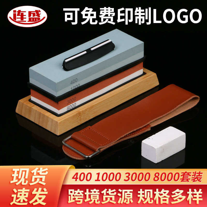 磨刀石刀荡白厨房砥石连磨刀盛刚玉套装皮器户外外贸油石双面