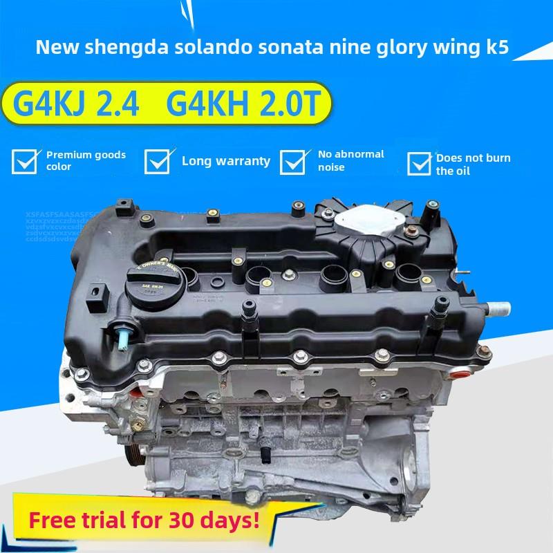 适用于现代新升达2.4索纳塔8 2.0起亚K5索兰托Smart Run Ix35发动