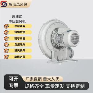 透浦式中压风机CX125木工集尘颗粒物输送用2.2kw中压鼓风机大风量