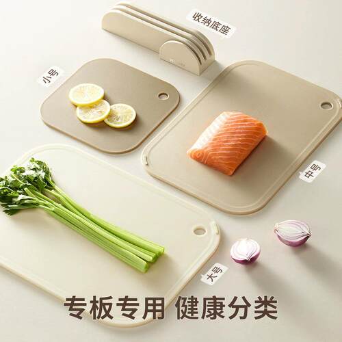 Kitchen Home PP Cutting Board Antibacterial Chopping Board f