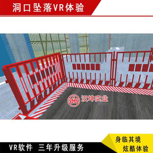 房建vr安全体验吊运作业vr体验馆标准化工地安全体验区