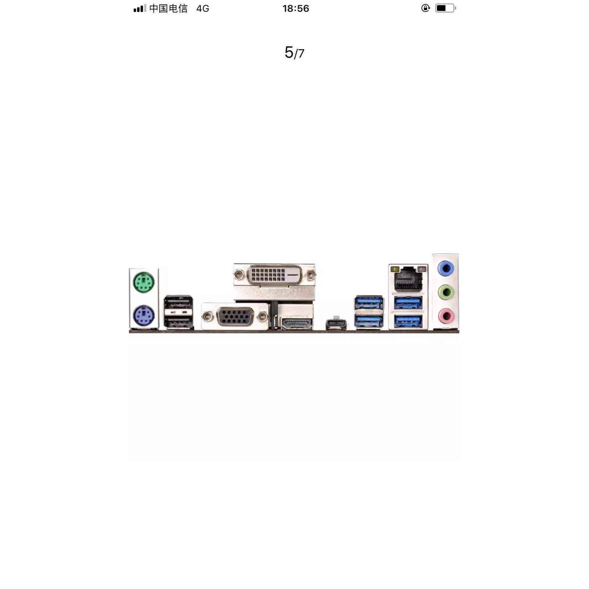 华擎AB350M Pro4 B450M Pro4-F X370M PRO4主板挡板档片机箱档板