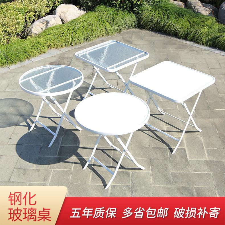户外折叠桌钢化玻璃小圆桌方桌休闲餐桌简易可携式家用小户型圆桌