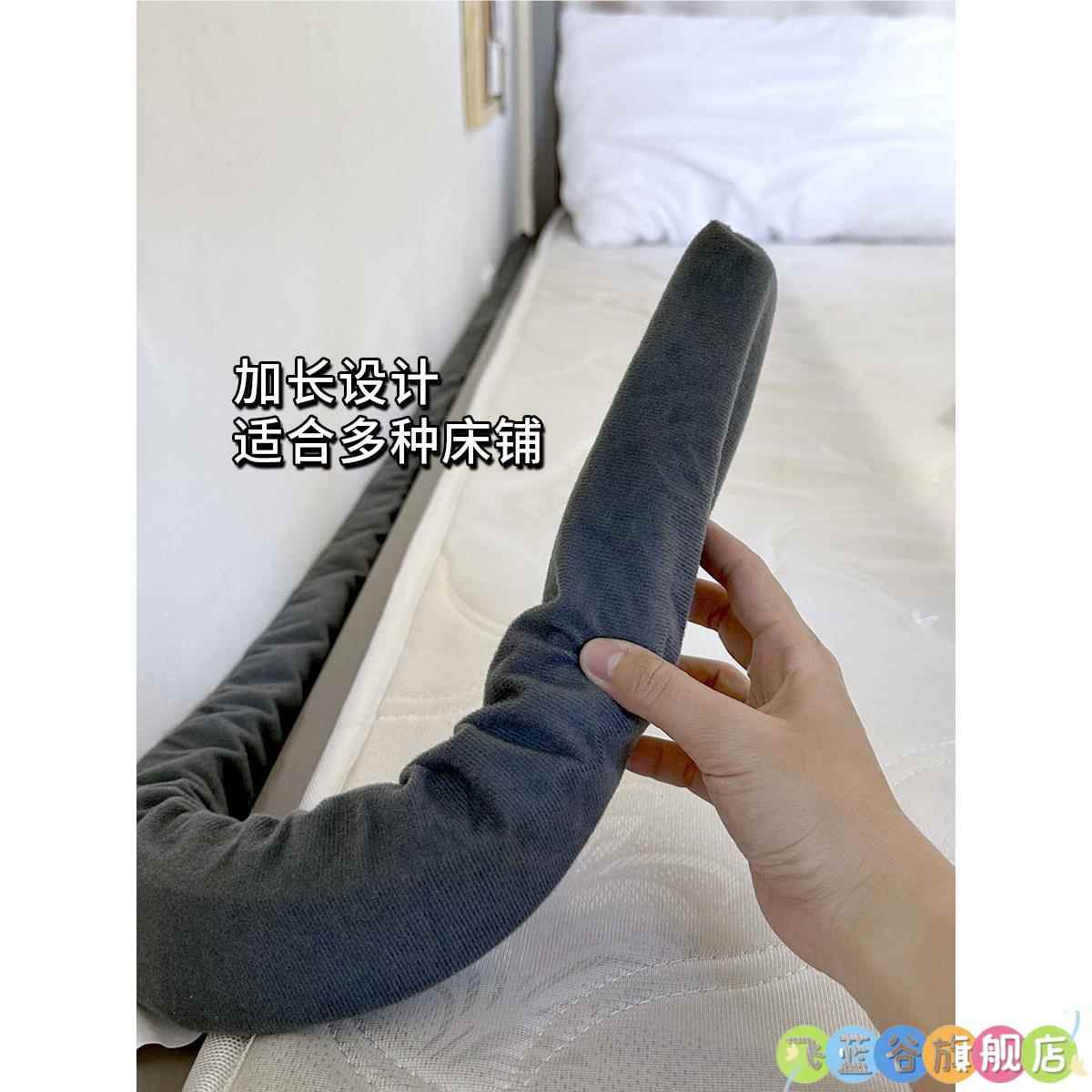 宿舍床缝填充神器拼接床缝隙床上靠墙填充物床边填补条防掉落床垫