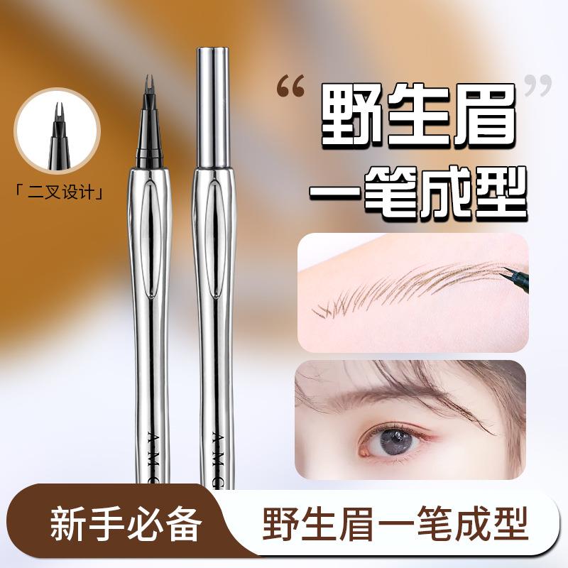 正品小鱼海棠同款二叉水眉笔防水不脱妆根根分明野生眉女正品眼