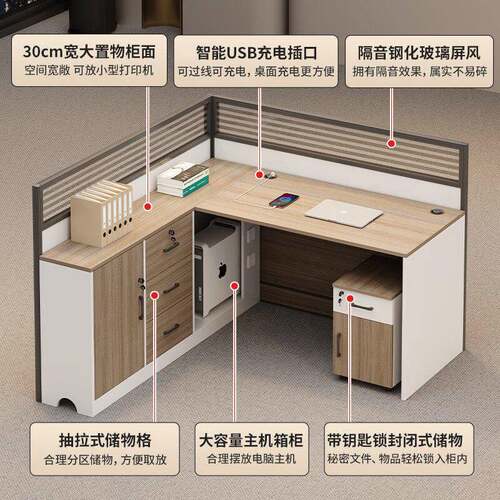职员办公室桌椅员工桌简约现代单人2/6人位工位屏风隔断l形办公桌
