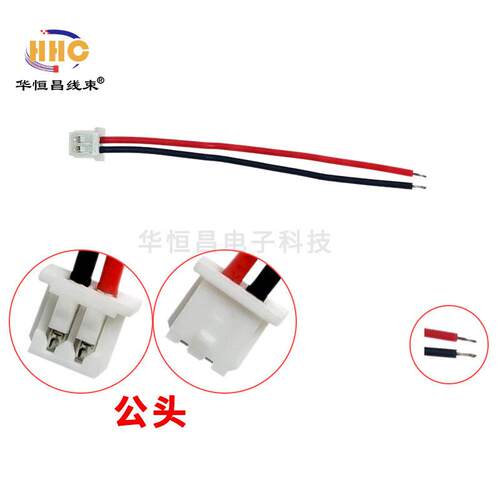 Molex1.25mm头2P端子线1571#28AWG连接线 插头线电子线3CM-50CM