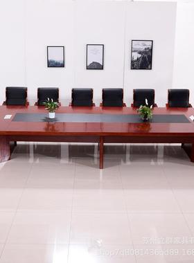 长长方形约简会议桌桌会议室贴木皮会台大议型开会桌lq-51321子洽