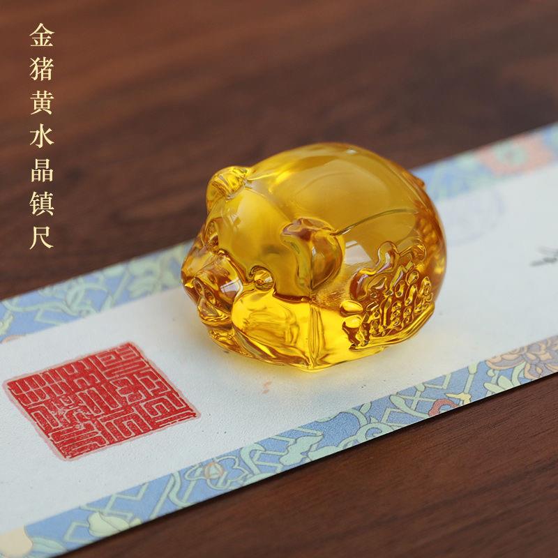 小金猪镇尺镇纸书法国画用文房四宝压纸压尺水晶玻璃创意可爱镇尺