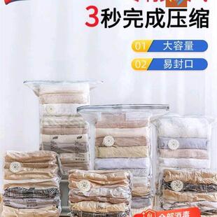 Vacuum Bag Receive bag Compressed Storage Bag Seal Bags压缩