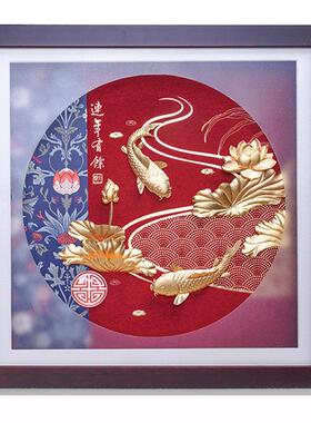 连年有鱼立体浮雕金箔工艺挂画可摆可挂两用创意礼品送朋友客户