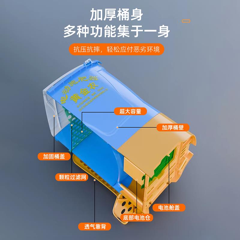 背负式电动施肥器农用多功能撒肥机后背式全自动撒肥料神器投饵机
