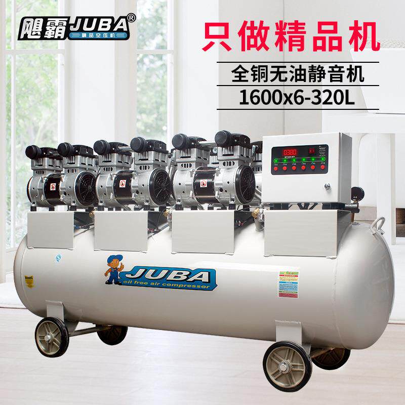 热卖推荐空压机1600WX6-320L气泵空压机喷漆汽修工业空压机