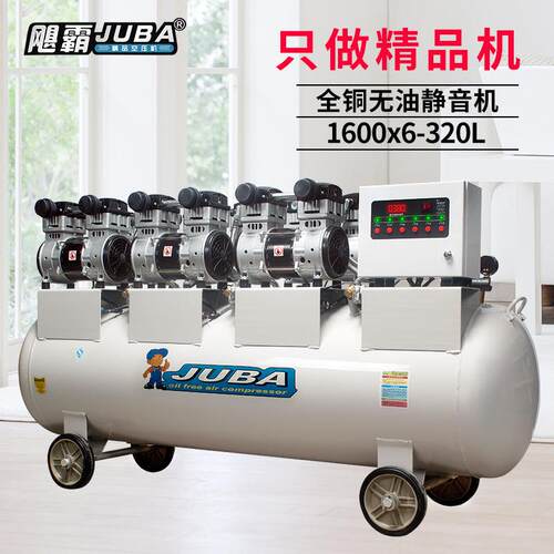 热卖推荐 空压机1600WX6-320L气泵空压机喷漆汽修工业空压机