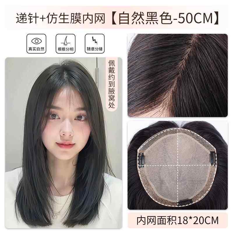 高档琪牌假片女仿生膜递针手织隐蓬松端辫子发发遮白发头形顶高补