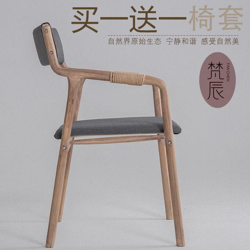 实木曲木胡桃色覆古现代简约家用餐椅靠背扶手椅书桌休闲 椅子舒