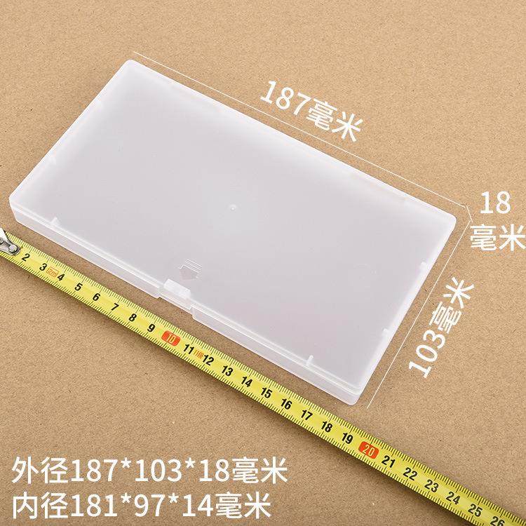 口罩盒子手机保护膜包装盒M187 小配件收纳 PP磨砂塑胶注塑料盒