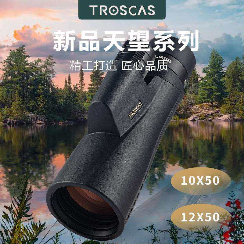 天望10x50ED单筒望远镜 轻巧便携高清望远镜 可连手机防水望远镜