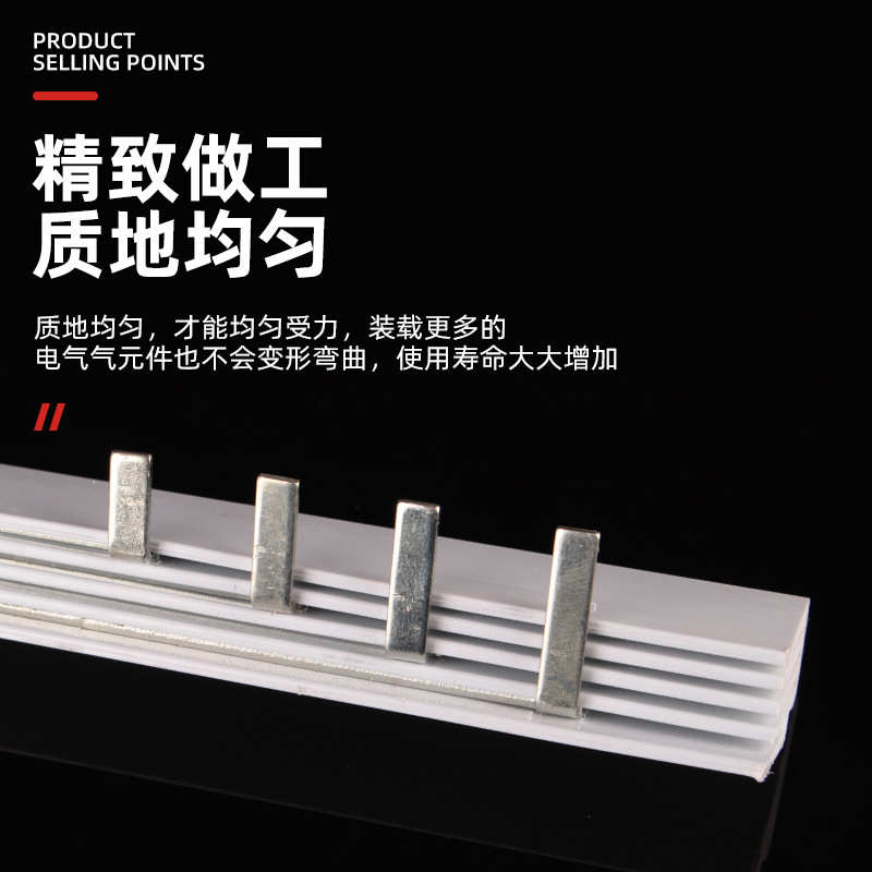 厂家供应文正汇流排4p紫铜连接空开断路器接线端子安装母线排