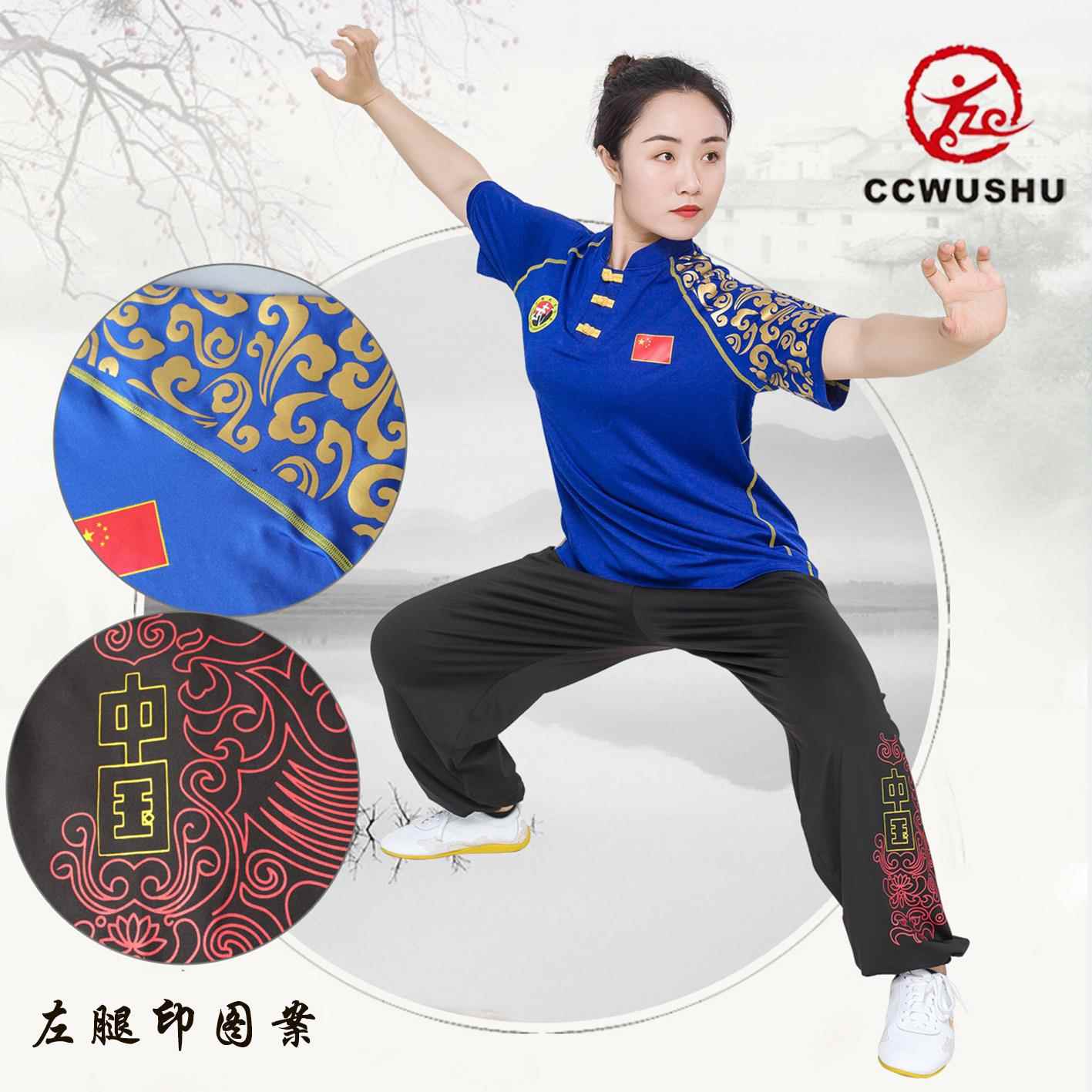 高档太极服武术T恤太极T装恤武术服装男夏季练裁判服T武术恤儿童