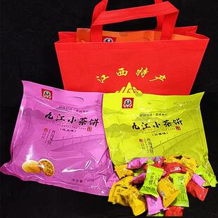 江西九江小茶饼田丫丫九江茶饼云雾椒盐桂花味香酥零食伴手礼袋装