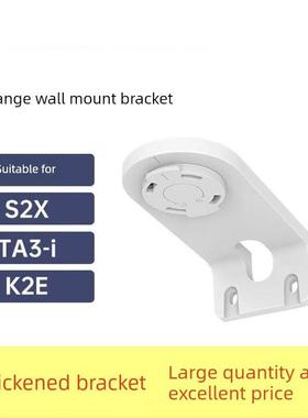 乐成摄像机壁挂式监控安防配件适用于Ta3/Tp7系列/Ta2等型号