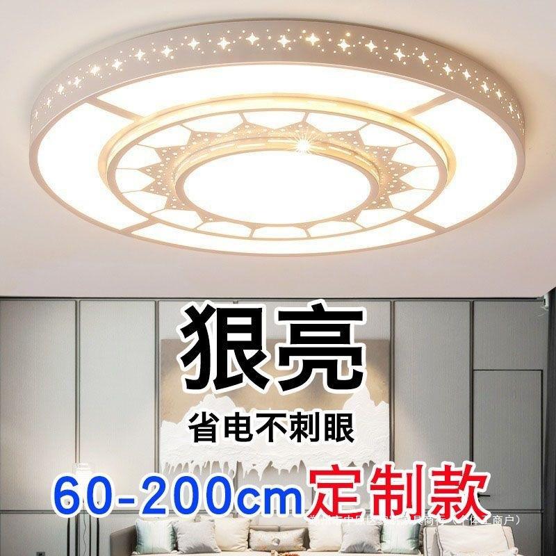 新款led圆形客厅大灯简约大气酒店2米大堂吸顶灯会议室高档卧室灯