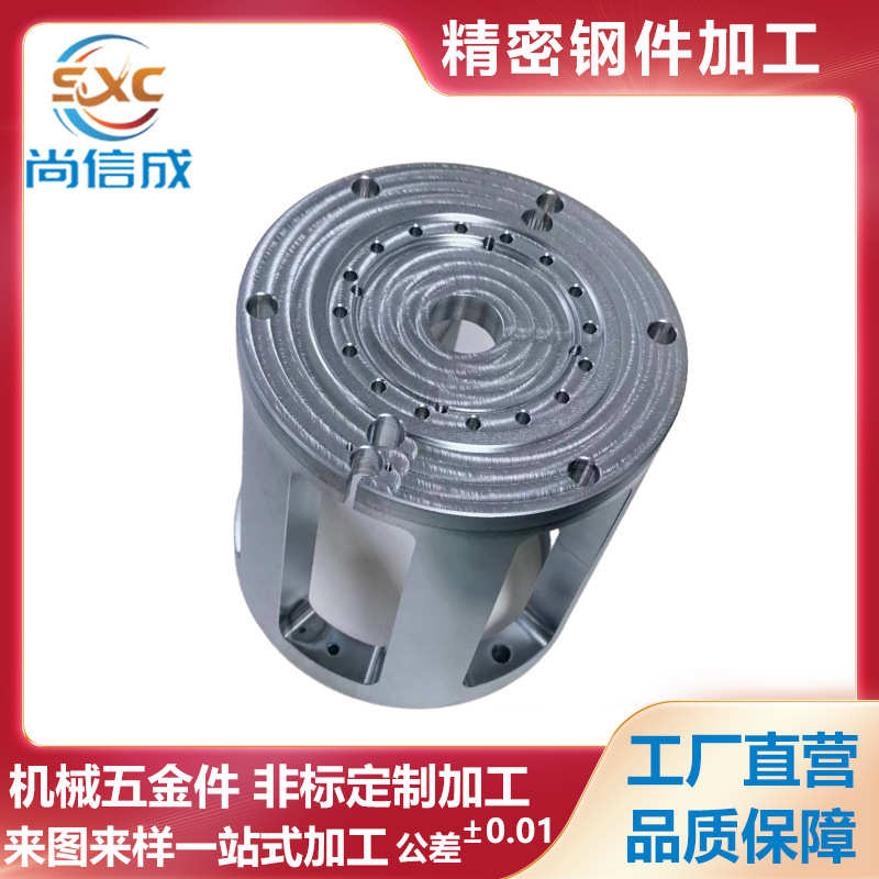 铁零件加工金属机加工三四加工加工钢件 铝轴非标定制cnc