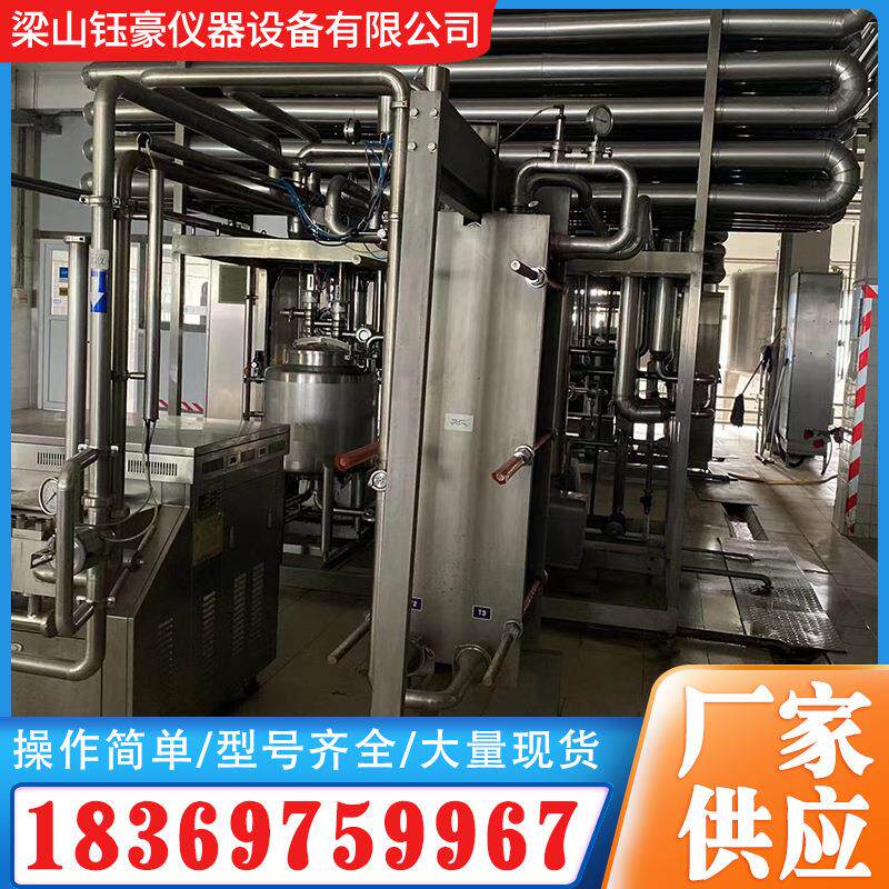 钰豪出售南华二手管式杀菌机 果汁饮料超高温UHT二手管式杀菌机