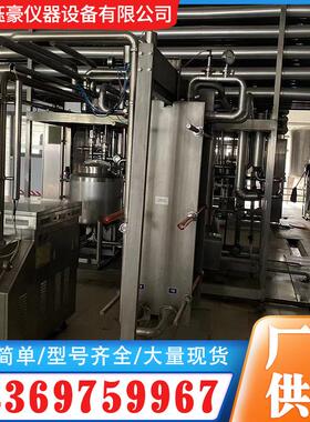 钰豪出售南华二手管式杀菌机 果汁饮料超高温UHT二手管式杀菌机