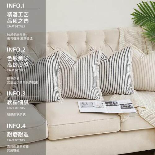 跨境色织抱枕套靠垫套正方形长方形客厅沙发卧室装饰柔软舒适