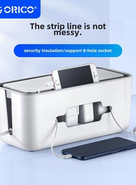 Orico电脑桌面电缆管理器数据电缆管理器电源线排存储盒方便的小
