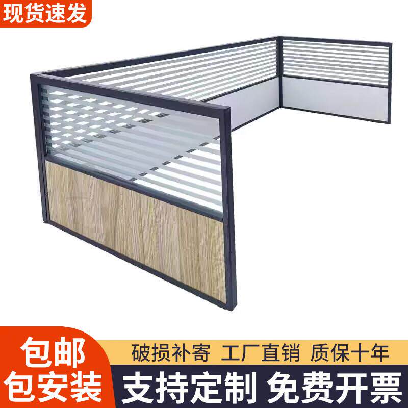 办公桌挡板可定制员工位桌面玻璃屏风隔档办公室隔音板铝合金围挡