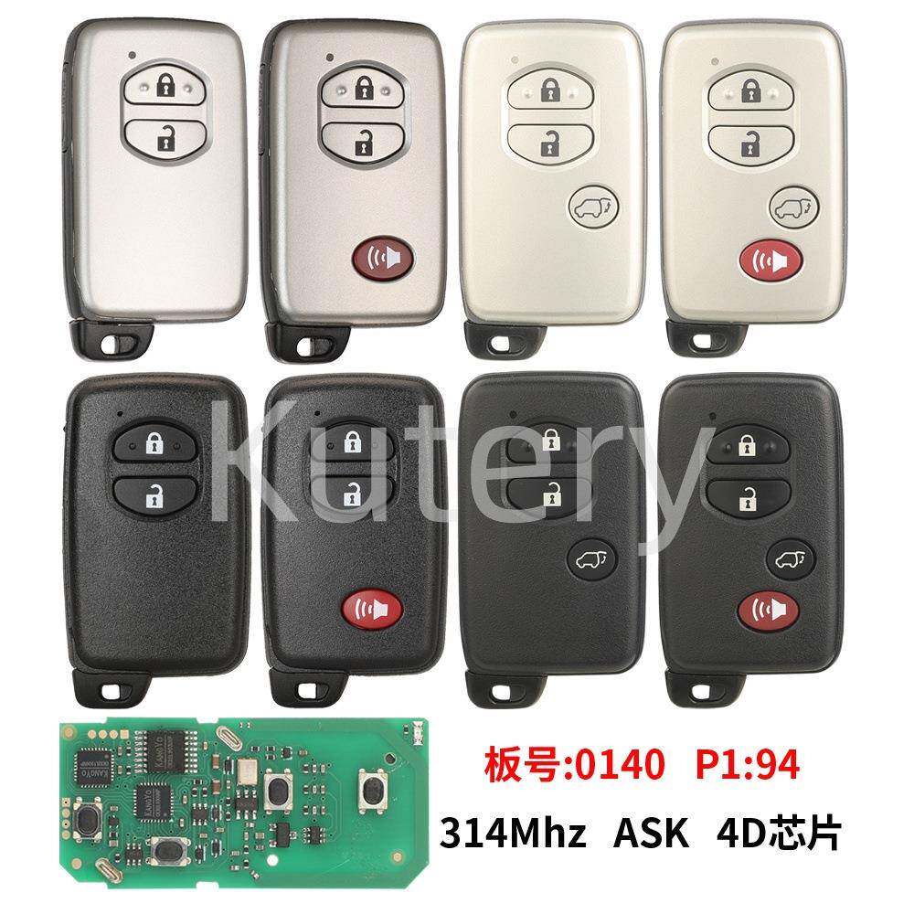 适用于丰田RAV4汉兰达遥控汽车钥匙314频率4D芯片P1:94板号0140