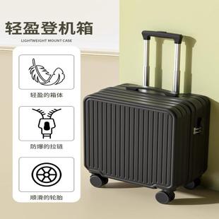 18寸小型行李箱女轻便20寸超轻登机箱迷你旅行密码皮箱子男免托运
